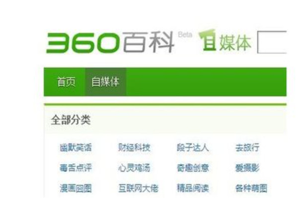 微博买热搜什么意思_微博热搜买了有用吗_微博怎么买热搜