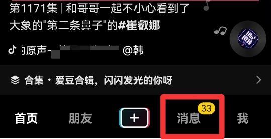 破解抖音粉丝列表权限_抖音粉丝破万有什么用_抖音粉丝怎么破千