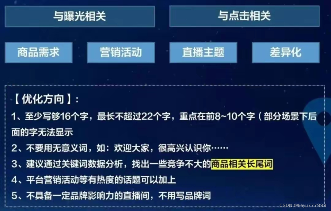 抖音同城流量怎么买_抖音同城流量_抖音怎么买同城流量