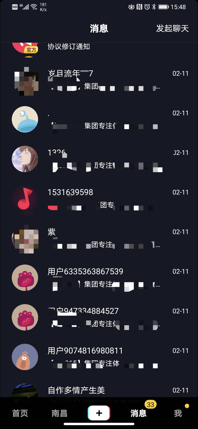 小红书怎么上热门技巧_小红这本书_《6哥和小红》腐书