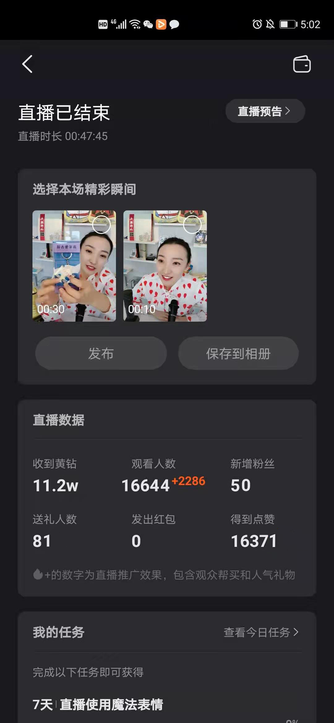 快速提高播放量_播放量快速提高的方法_播放量怎么才能高