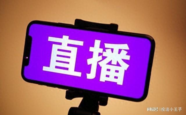 快手直播花钱买流量_直播流量快手间买人让退钱_快手怎么买流量让直播间有人