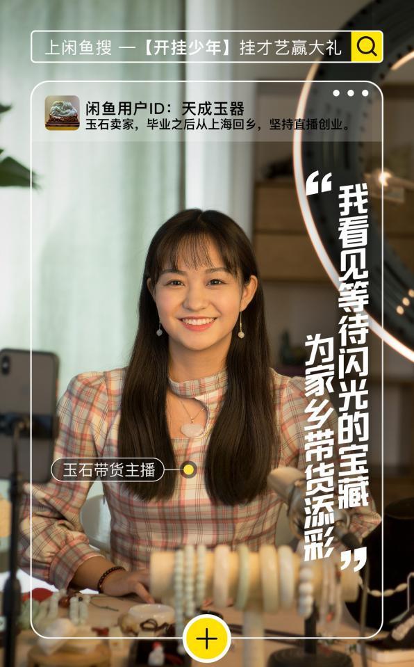 购买闲鱼币会限流吗_闲鱼 如何购买_购买闲鱼币