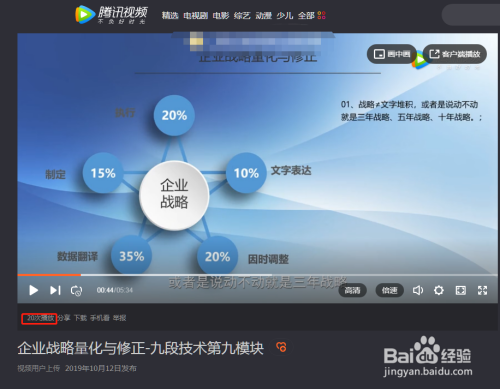 快速提高播放量_播放量如何提高_播放量快速提高的方法