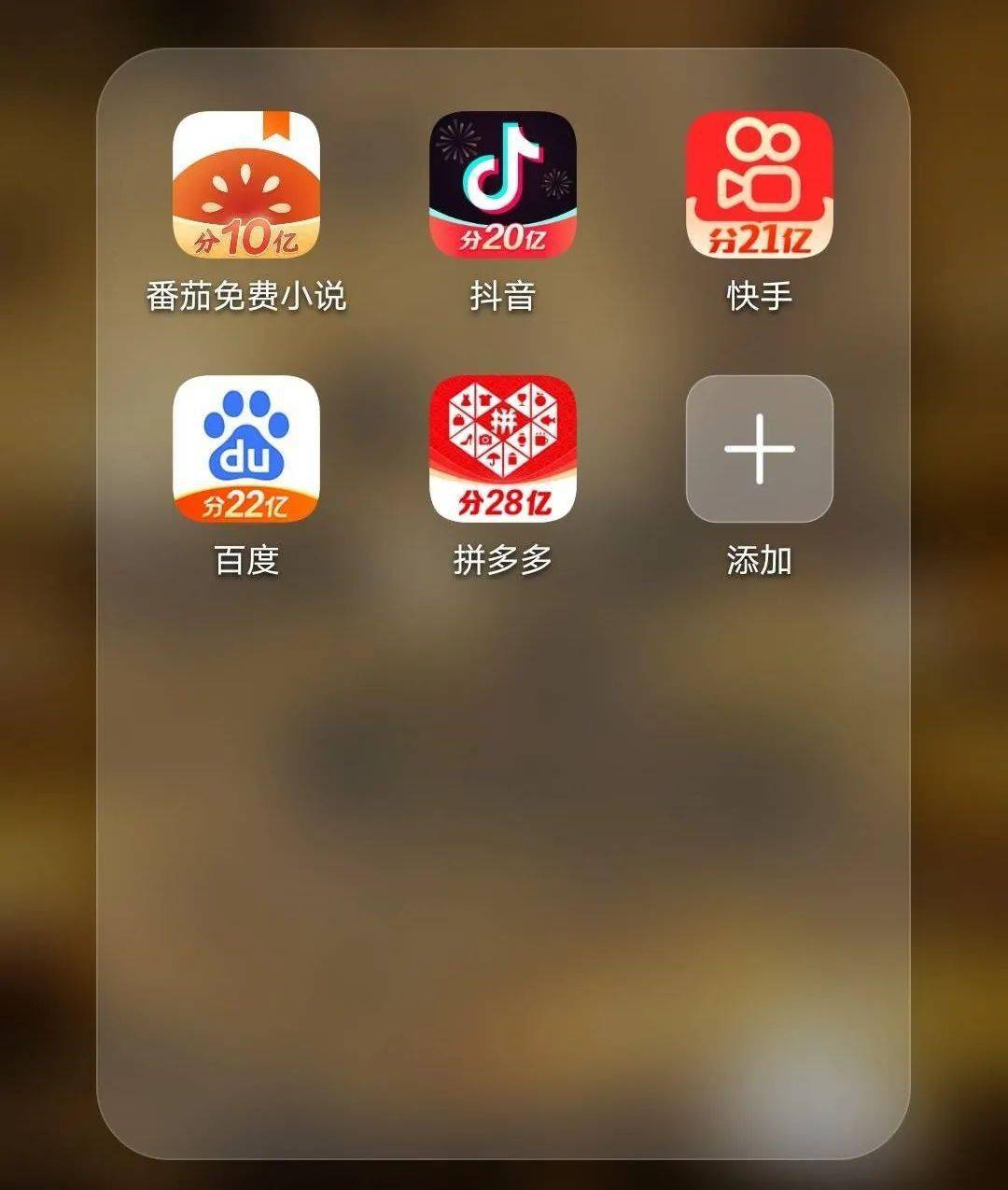 拼多多助力差0.01钻石需要多少人_拼多多互助钻石后是什么_拼多多助力钻石