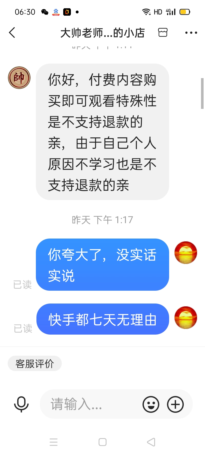 快手上的直播人数是真的假的_快手买直播间人数_快手直播买人数行吗