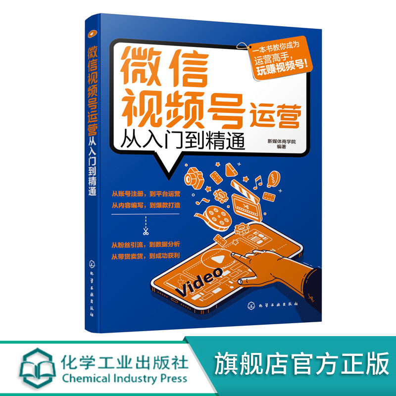 视频涨粉小技巧_抖音视频号涨粉_视频号怎样涨粉