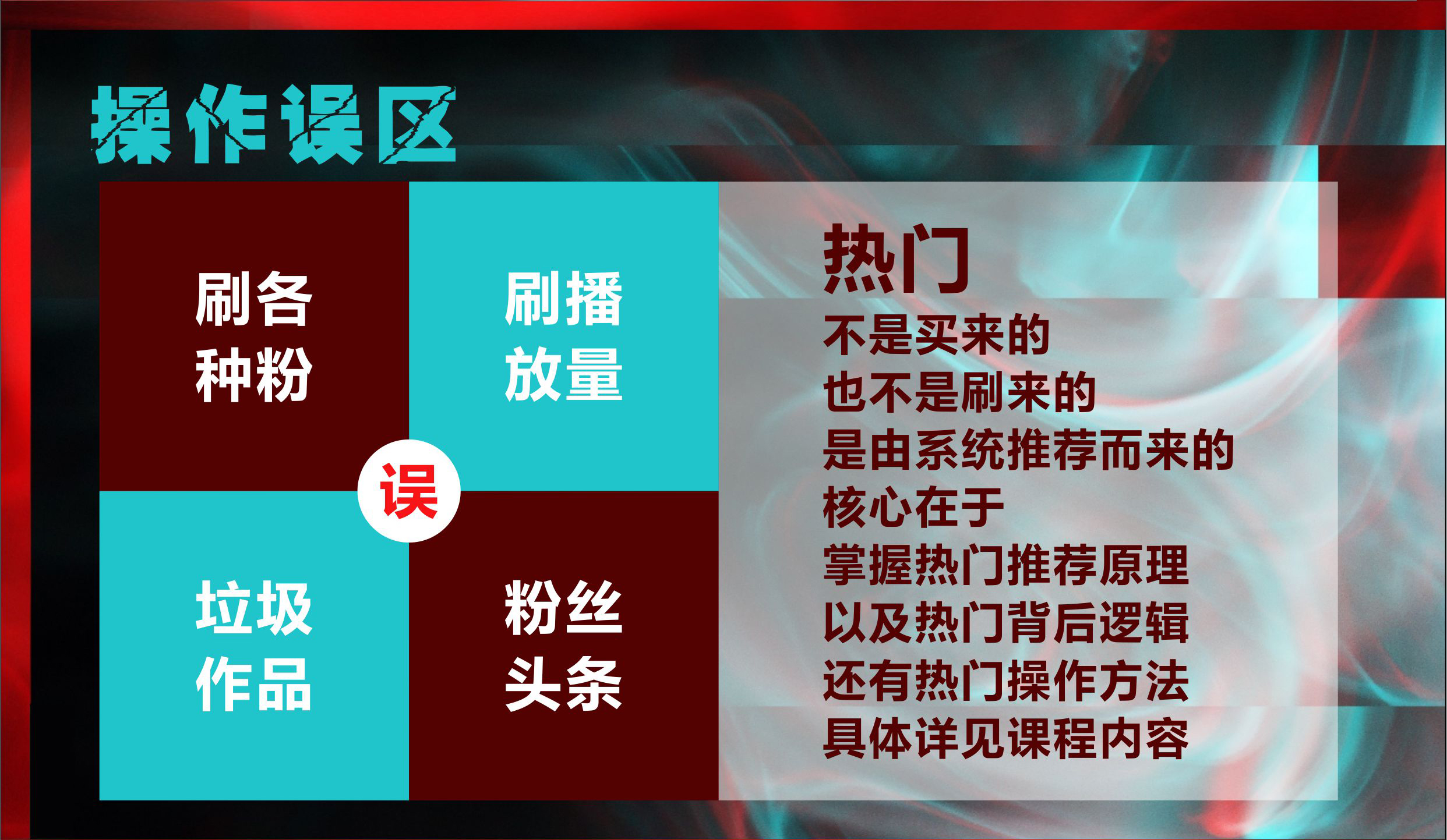 抖音黑科技引流推广神器_引流黑科技有什么_抖音引流推广软件有用吗