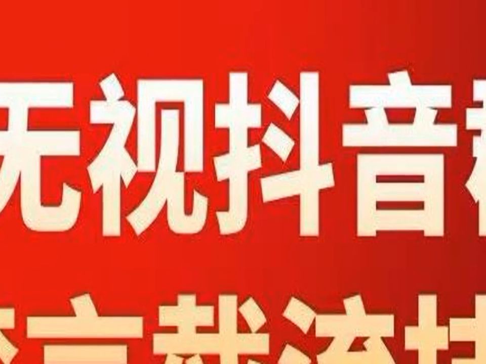 引流黑科技有什么_抖音引流推广软件有用吗_抖音黑科技引流推广神器