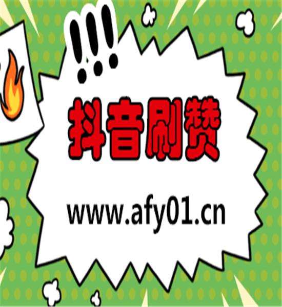 闲鱼上的粉丝有哪些作用_闲鱼粉是什么意思_闲鱼买粉