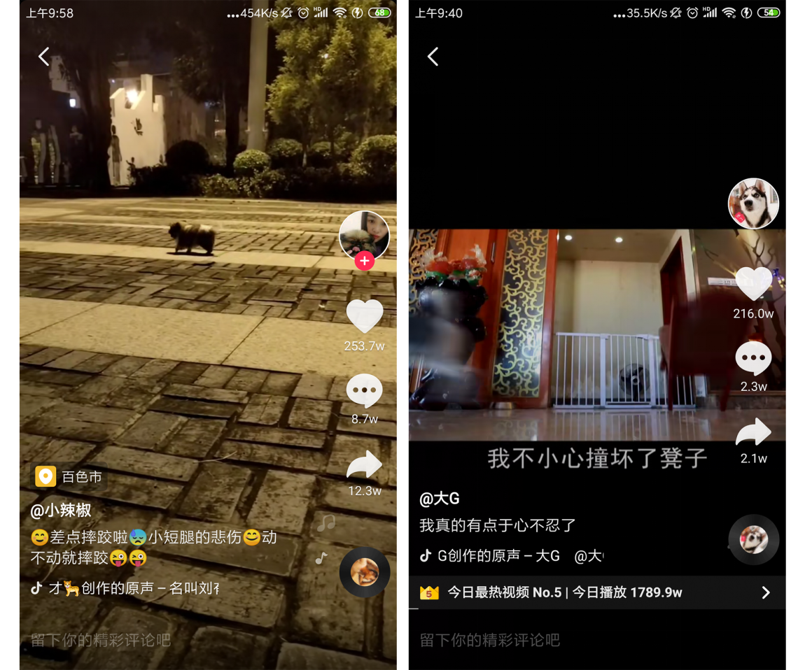 抖音视频作品怎么上热门_抖音作品怎么上热门技巧_抖音作品上热门的方法是什么