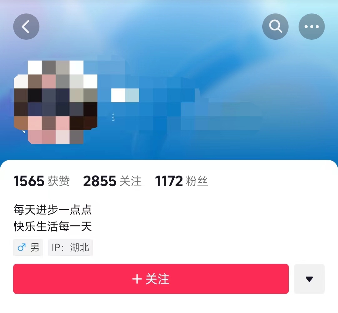 抖音买10000_抖音钱买东西怎么还款_抖音买1000多少钱