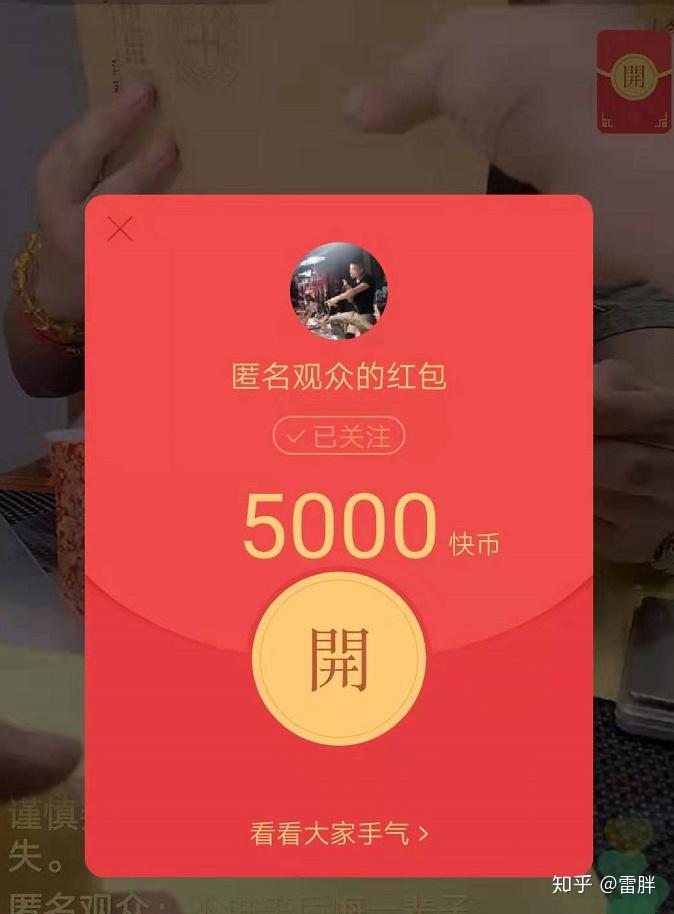 快手上买热门多少钱_快手怎么买热度的_快手买热度最好是买什么