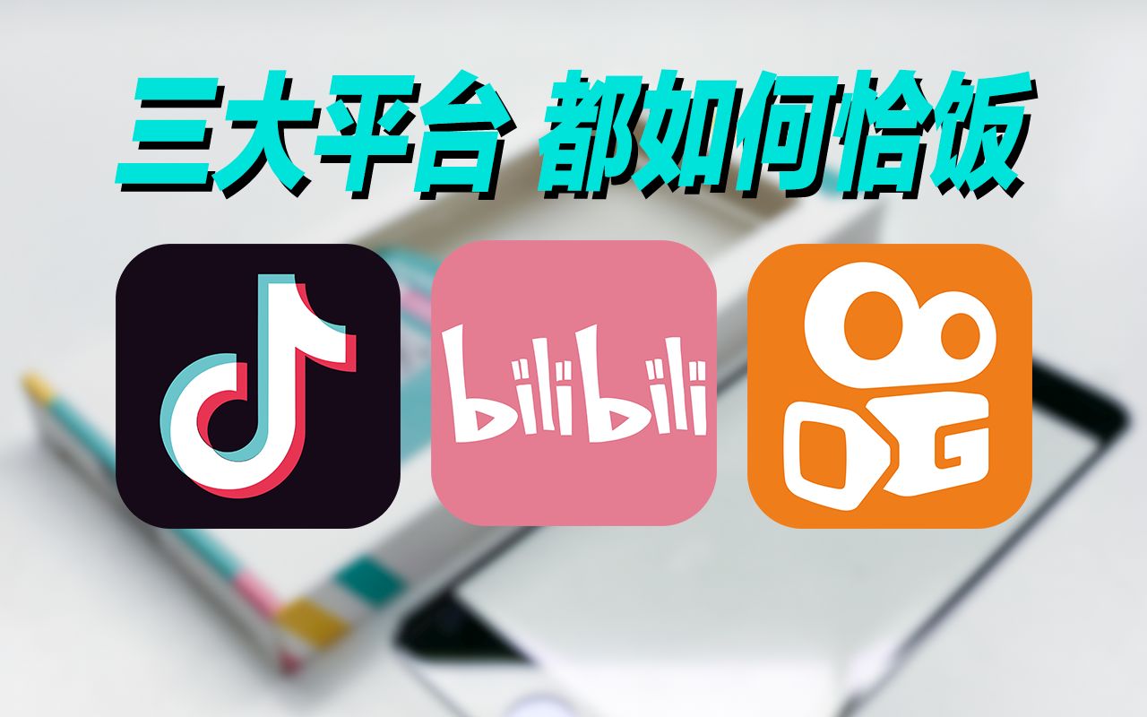 抖音同城流量怎么玩_抖音怎么买同城流量_抖音同城开了会不会增加流量