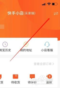快手怎么买东西便宜_便宜快手买东西安全吗_快手东西便宜能买吗