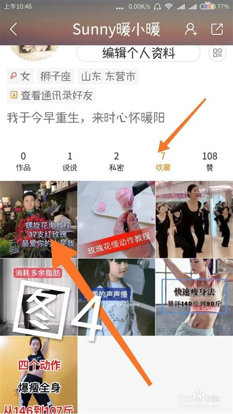 快手评论获赞有用吗_快手评论赞有什么用_怎样买快手评论赞
