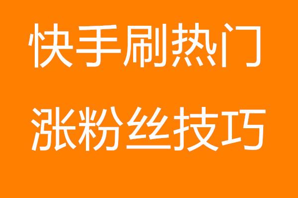 微博粉丝链接_微博领域粉丝_微博粉丝趋势链接