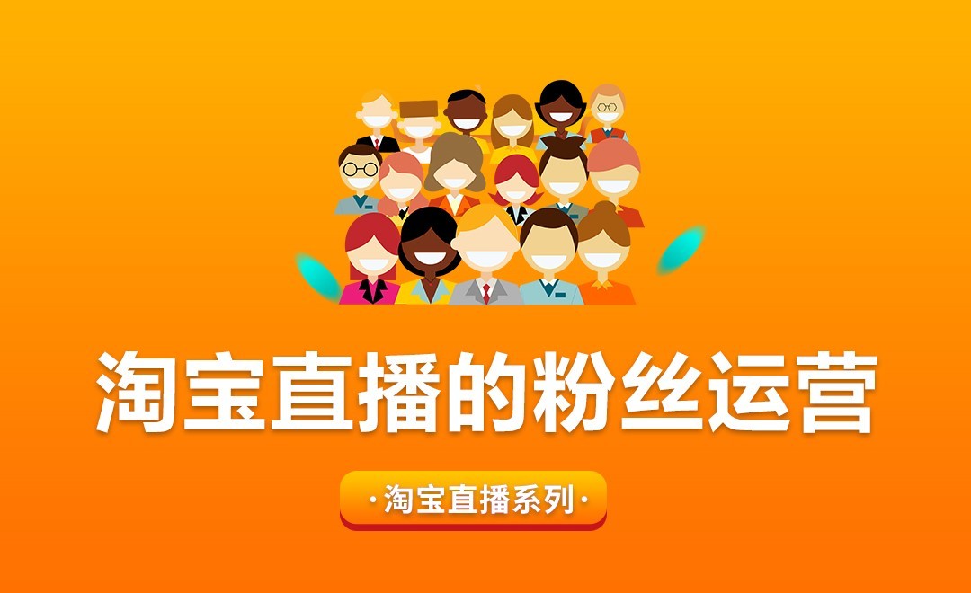 微博粉丝趋势链接_微博领域粉丝_微博粉丝链接