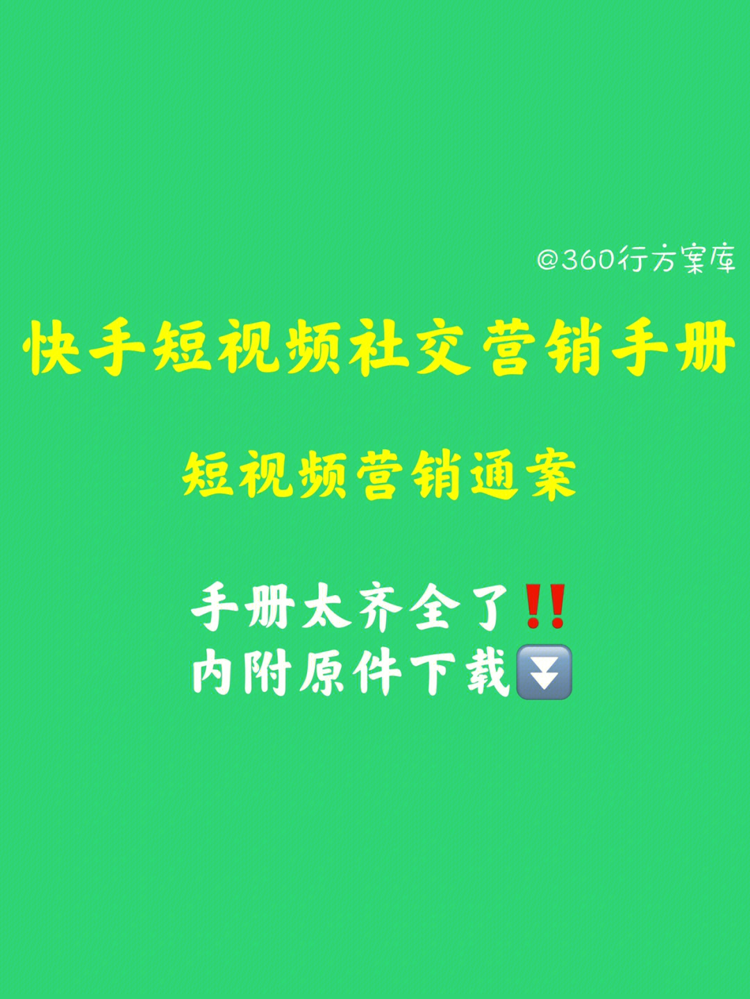 微博领域粉丝_微博粉丝趋势链接_微博粉丝链接