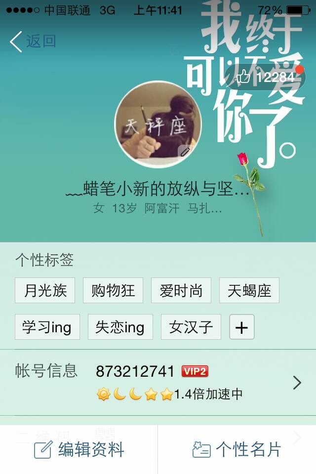 微博买转发会对账号有影响吗_微博买转发_微博买的转发有用吗