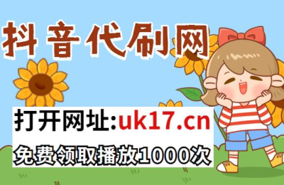 微博充粉链接_微博冲粉丝链接_微博粉丝群链接怎么获取