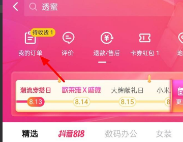 视频号怎样涨粉_短视频涨粉丝_抖音视频号涨粉