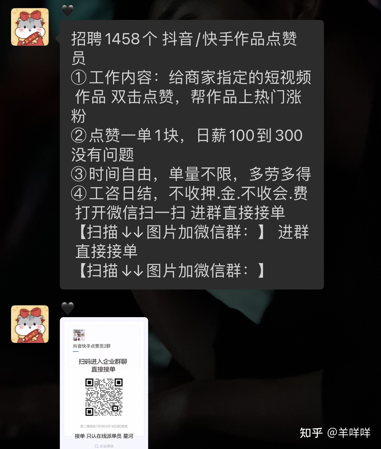 抖音同城流量_抖音怎么买同城流量_抖音同城流量怎么玩