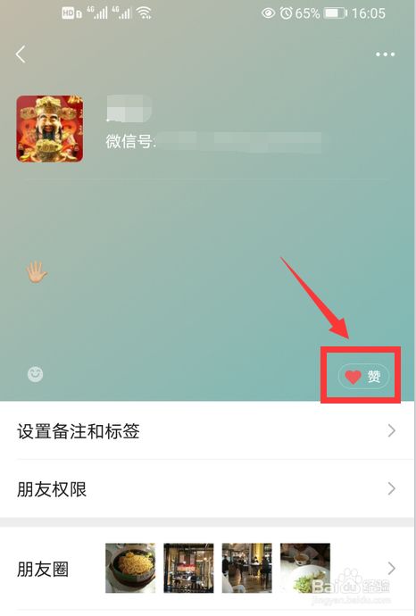 快手怎么买直播间人数_快手上的直播人数是真的假的_快手买直播间人气影响热门吗