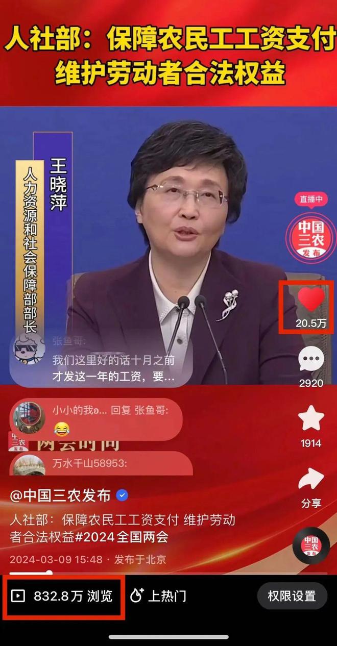 播放量提高_播放量提升的几点技巧_播放量提升