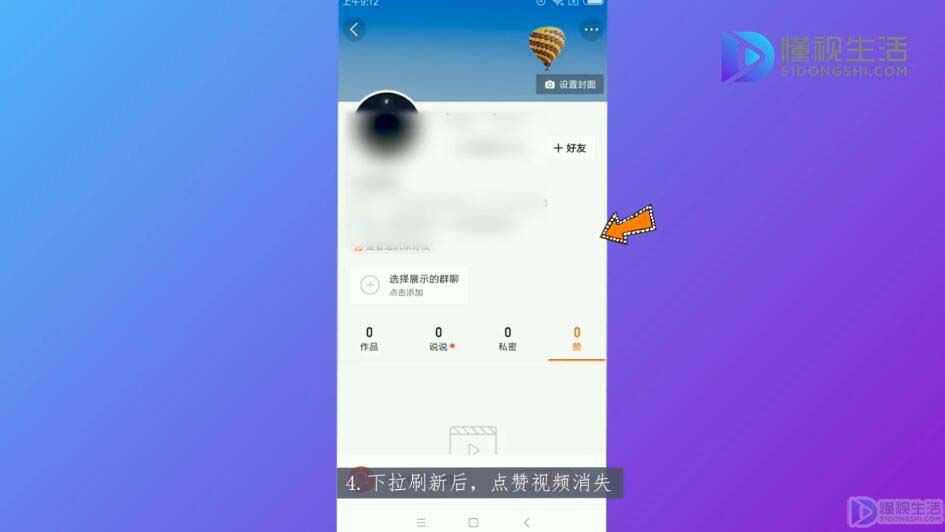 快手怎么买流量让直播间有人_直播流量快手间买人让退怎么办_快手直播花钱买流量