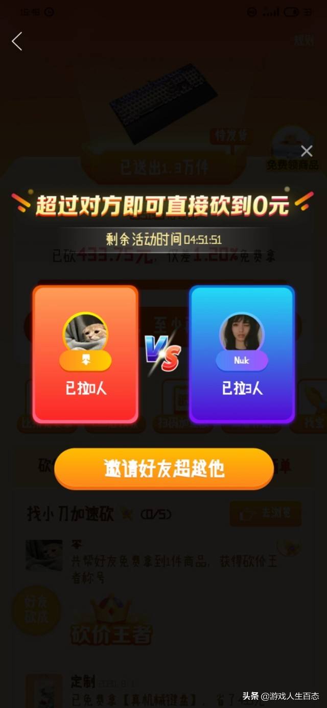 快手直播买流量怎么人也不多_快手直播花钱买流量_快手怎么买流量让直播间有人