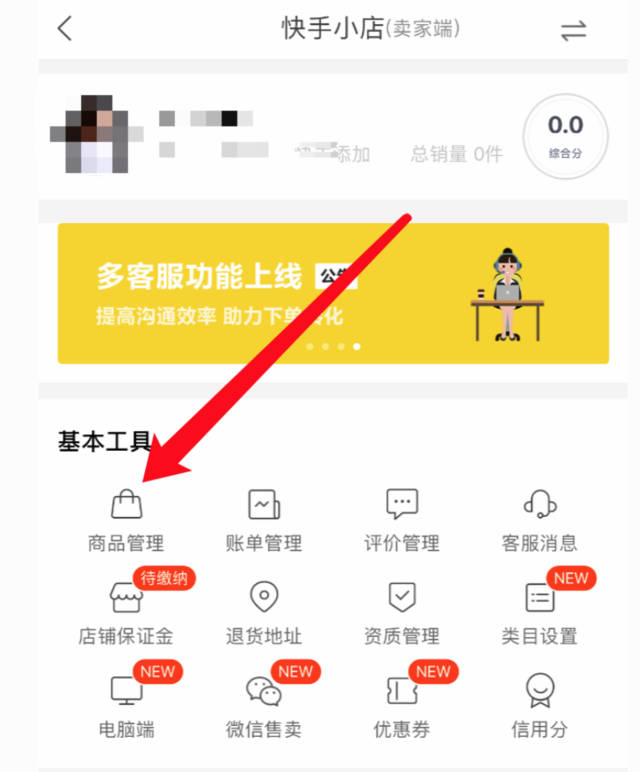 快手买热门会影响什么嘛_快手买热度链接_快手买热搜上热门多少钱