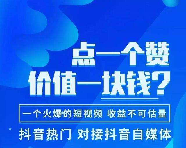 抖音买1000粉对账号有影响吗_抖音买1000粉对账号有影响吗_抖音买1000粉对账号有影响吗