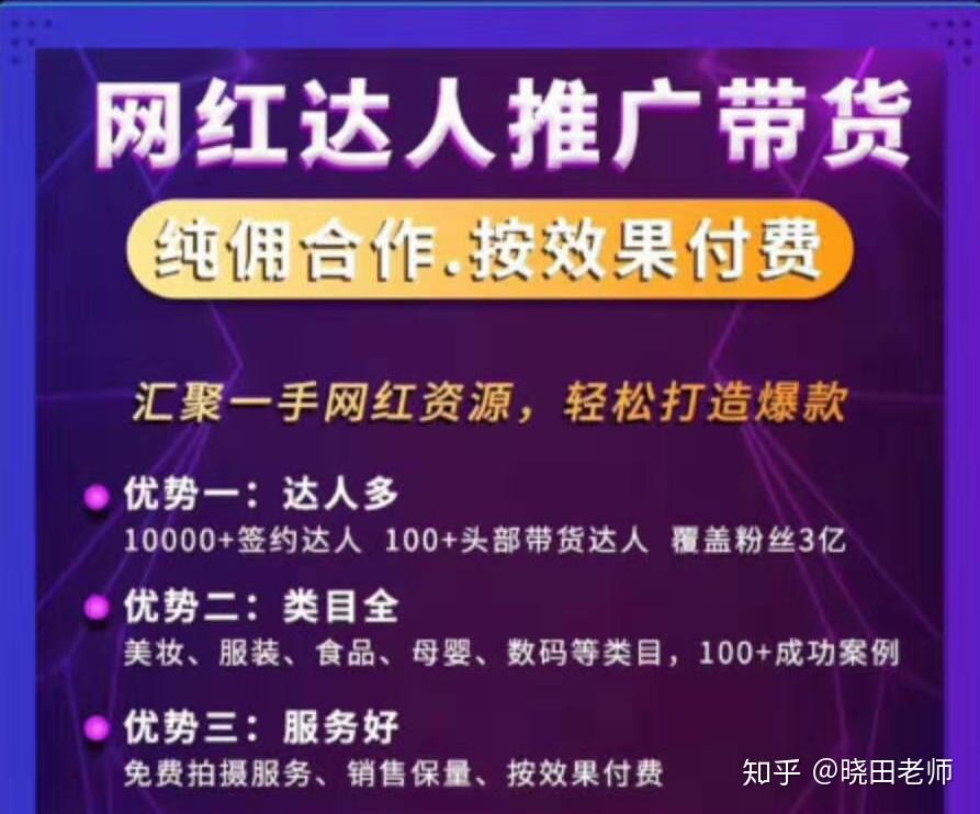 抖音流量买卖_抖音怎么买流量_抖音流量买卖合法吗