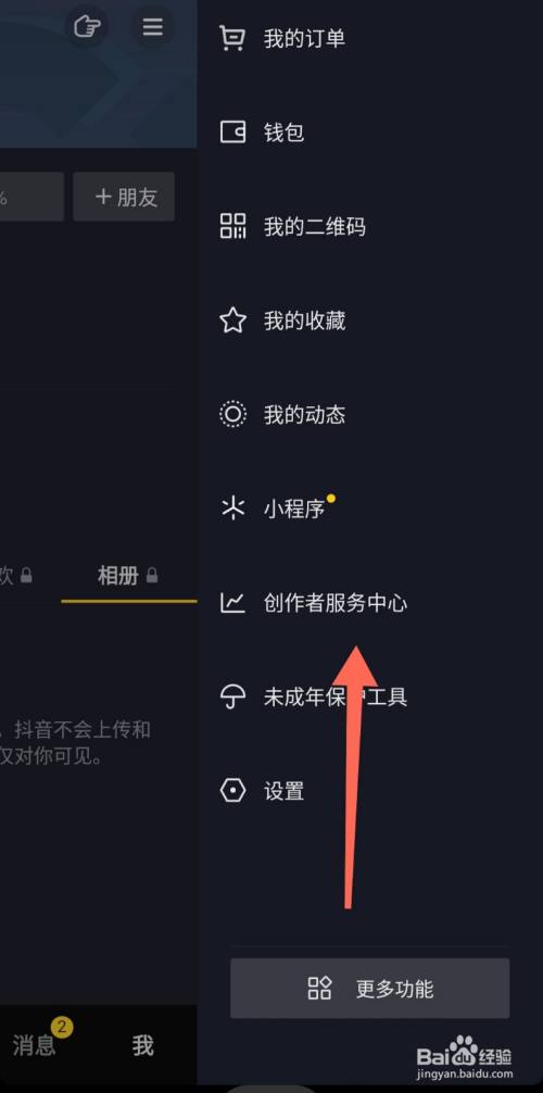 抖音流量买卖模式_抖音怎么买流量_抖音流量买卖