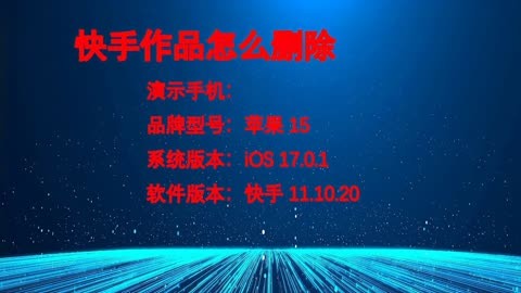 快手买热搜上热门多少钱_快手买热门链接_快手买热度链接