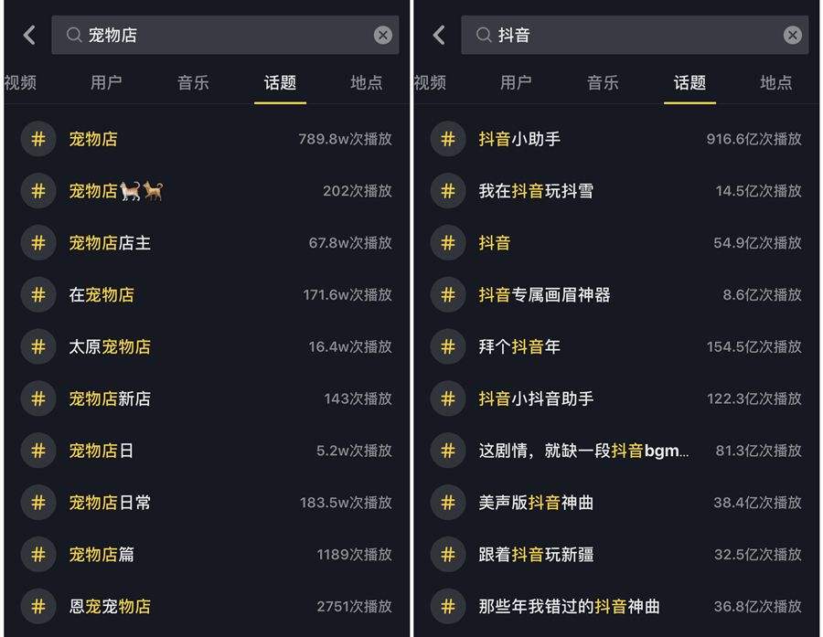 抖音快速涨1000个_抖音怎么快速涨_抖音如何快速突破1000