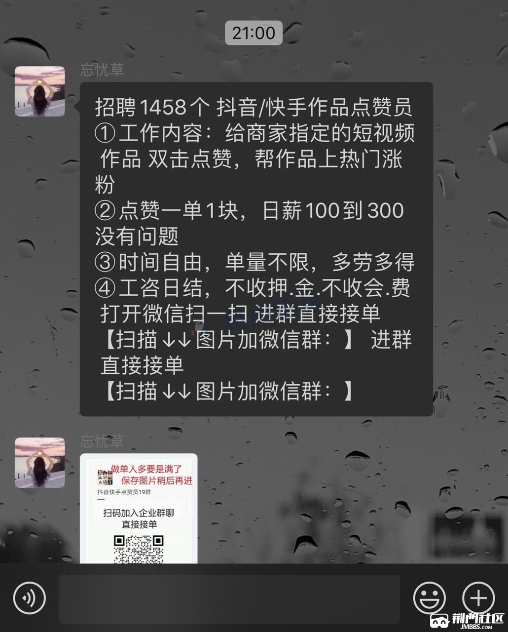 抖音怎么快速涨_抖音如何快速突破1000_抖音快速涨1000个