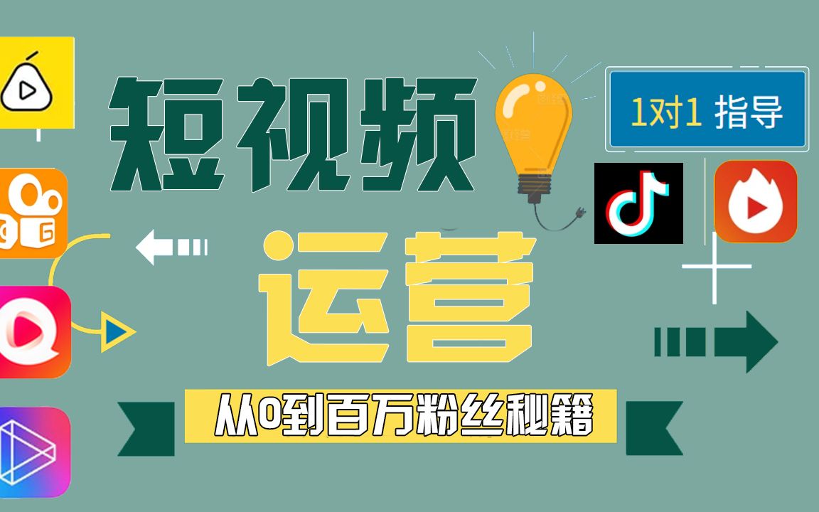 抖音短视频上热门教学_抖音视频上热门技巧_抖音短视频上热门小技巧