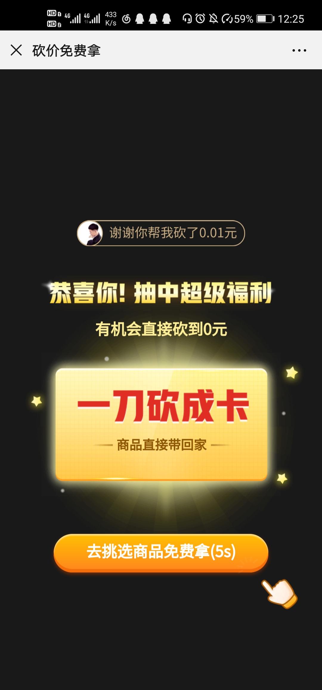 最新拼多多助力刷人群_拼多多助力刷人软件新人_拼多多新用户刷助力
