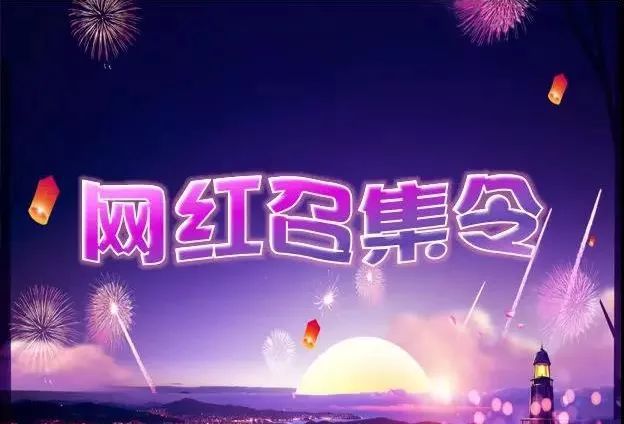 粉丝门户平台_粉丝服务平台_粉丝交流平台