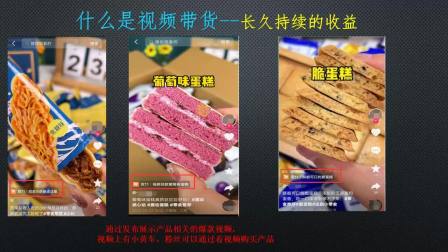 抖音短视频上热门教学_抖音视频如何上热门技巧_抖音上热门的诀窍视频