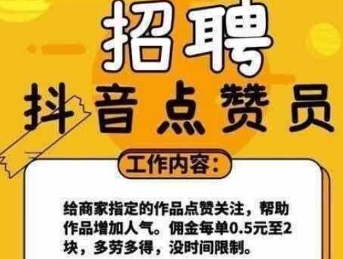 微博怎么买热搜_微博热搜去哪里买_微博买热搜什么意思