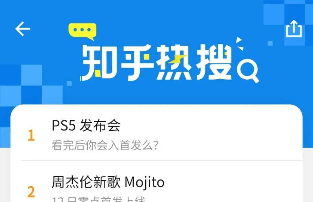 微博买热搜_微博热搜去哪里买_微博热搜买了有用吗