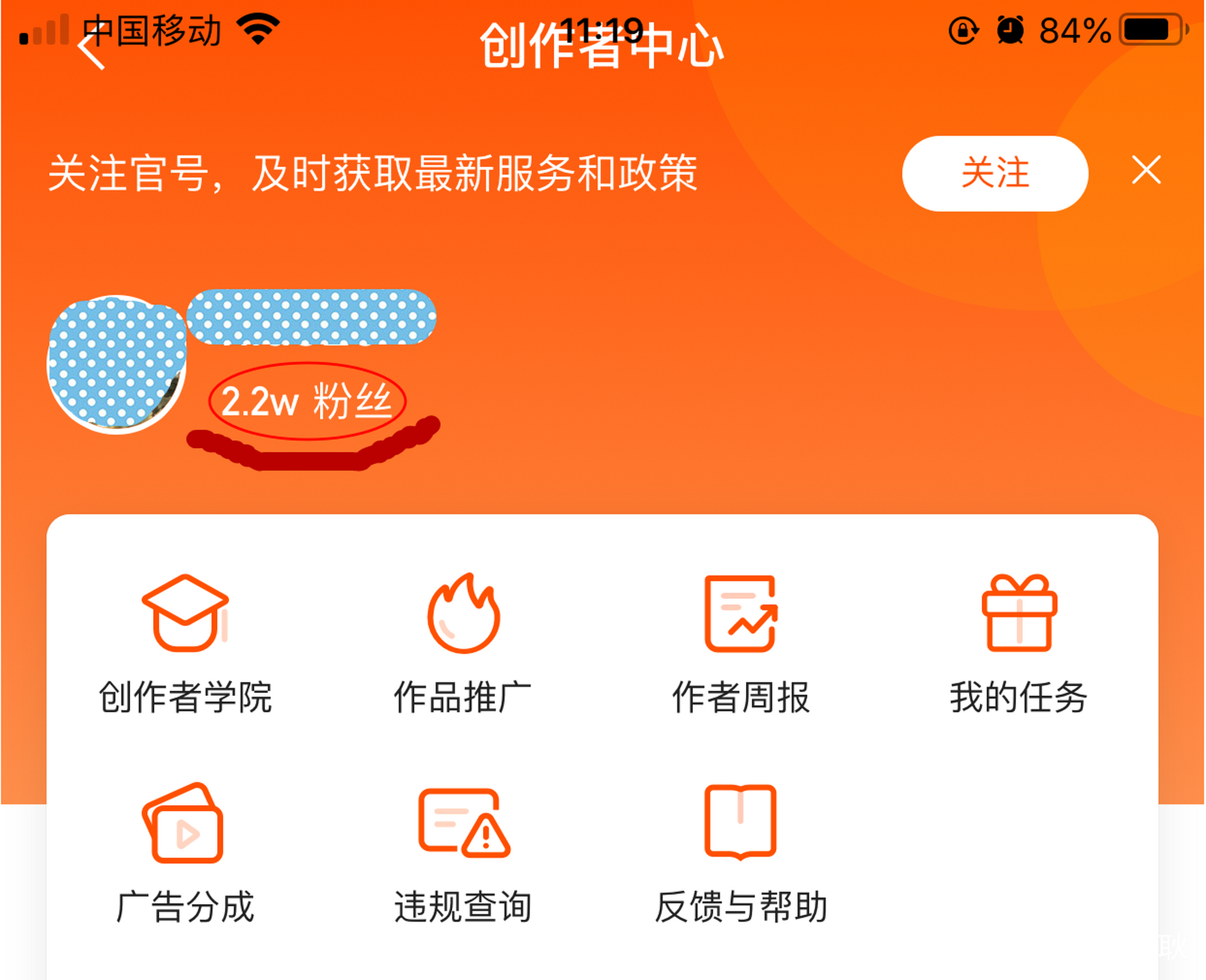涨粉丝最快的方法_涨粉丝的方法_粉丝增长方法