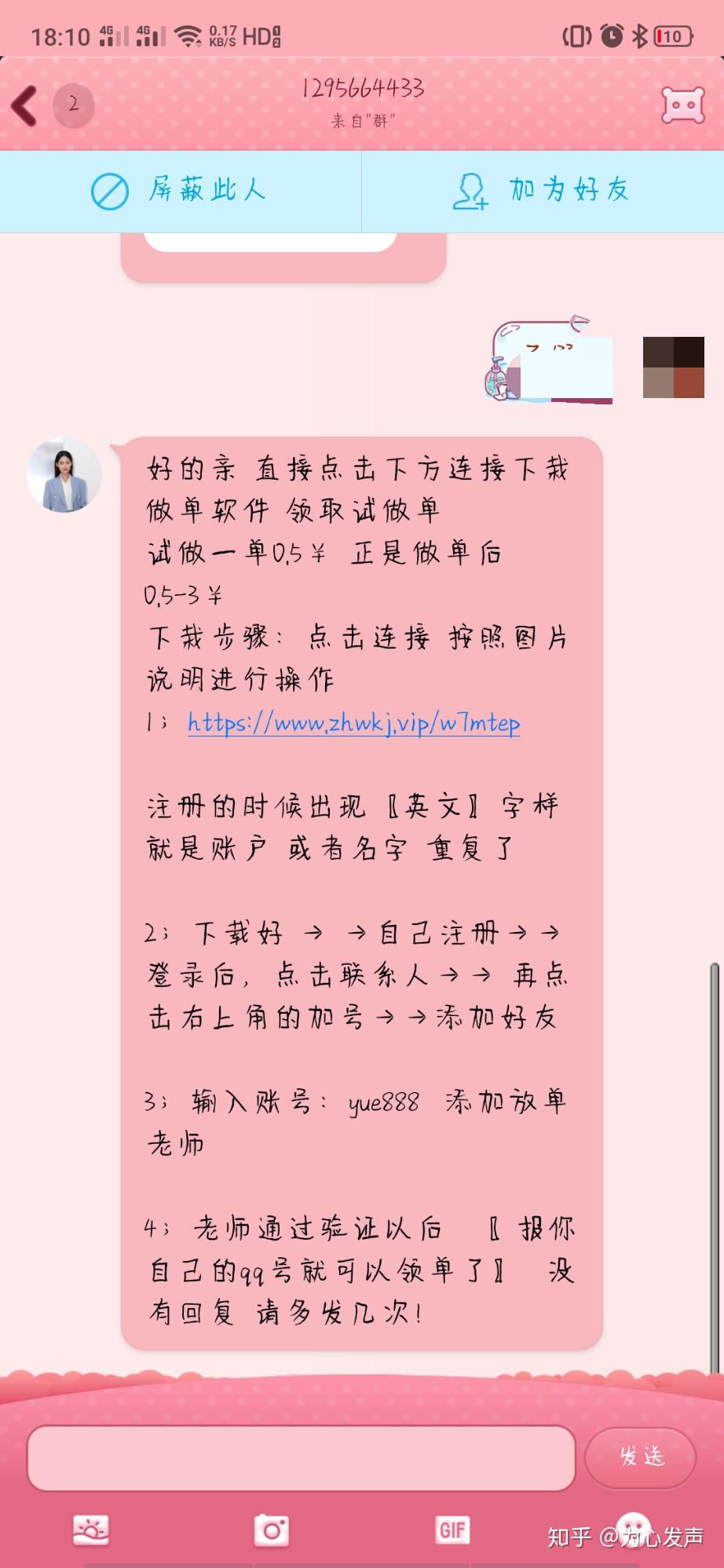 如何快速获得100赞_怎么快速获赞_100赞0.24