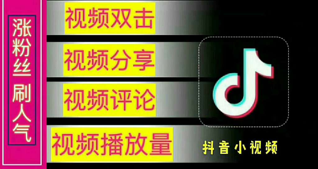 买点赞_买点赞_买点赞