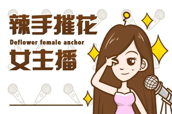 抖音粉丝1000个怎么赚钱_抖音1000个粉丝可以干嘛_抖音粉丝1000才能卖货吗