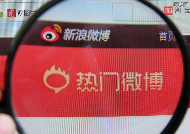微博买热搜_微博热搜买了有用吗_微博买热搜什么意思