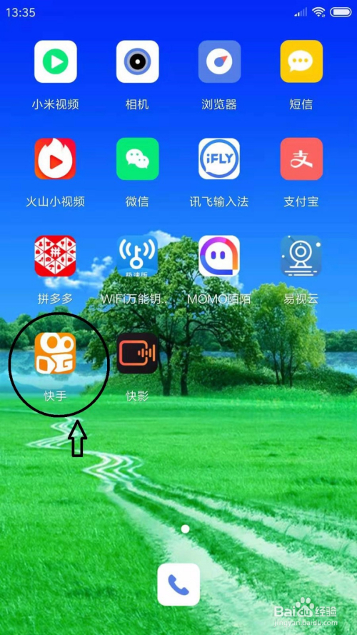 快手如何买热度_快手怎样买热度_快手怎么买热度教程